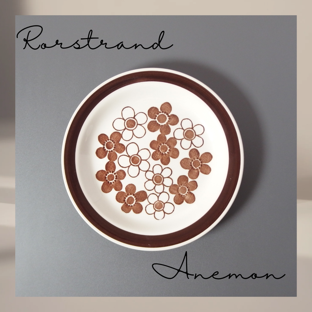 【北欧 ヴィンテージ】Rorstrand (ロールストランド) Anemone plate