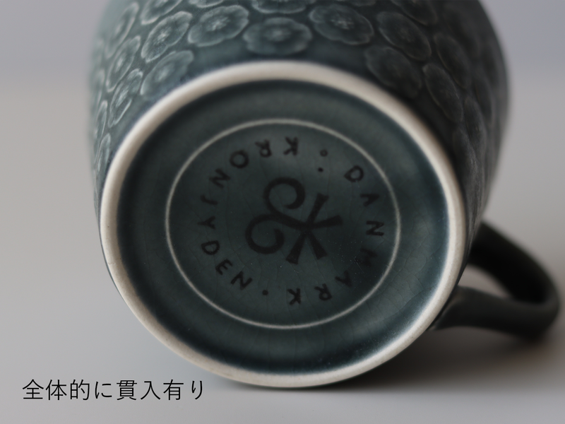 【北欧 デンマーク ヴィンテージ】Jens.H.Quistgaard (イェンス・クイストゴー) Azur (アズール) cup saucer
