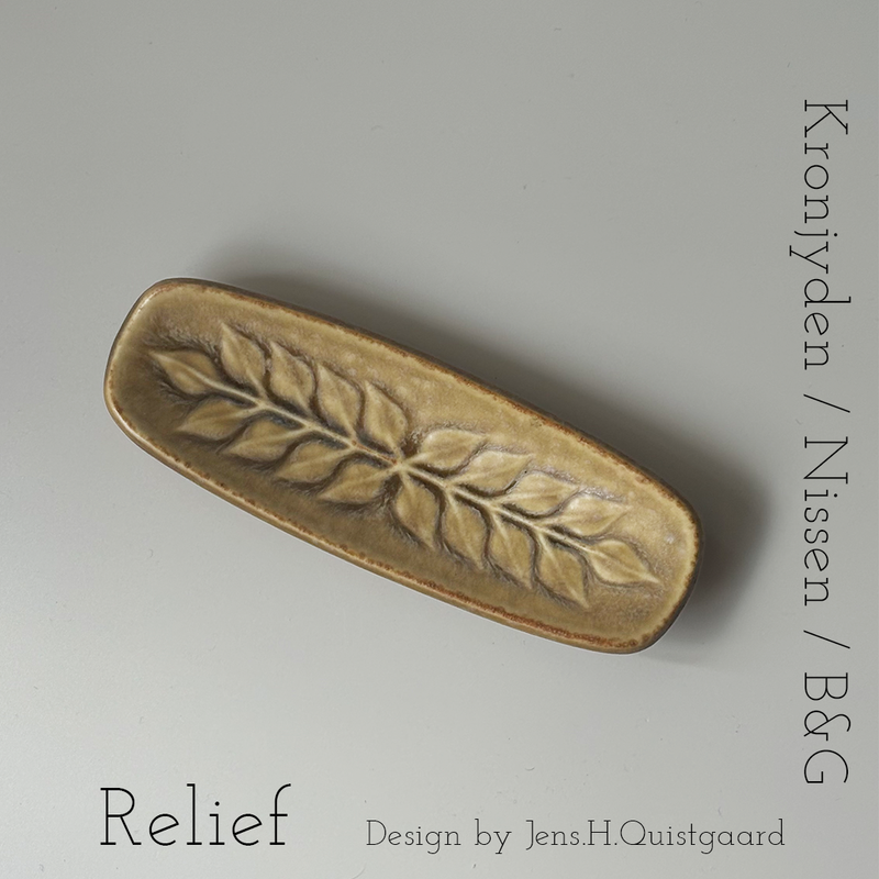 【北欧 デンマーク ヴィンテージ】Jens.H.Quistgaard (イェンス・クイストゴー) Relief(レリーフ)oblong dish