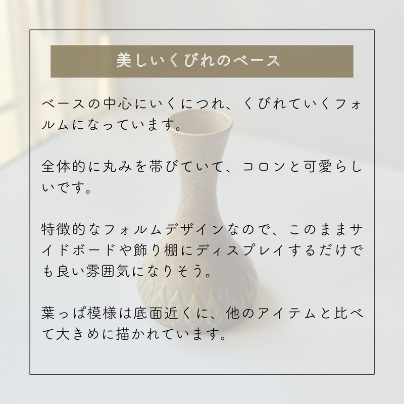 【北欧 デンマーク ヴィンテージ】Jens.H.Quistgaard (イェンス・クイストゴー) Relief (レリーフ) vase