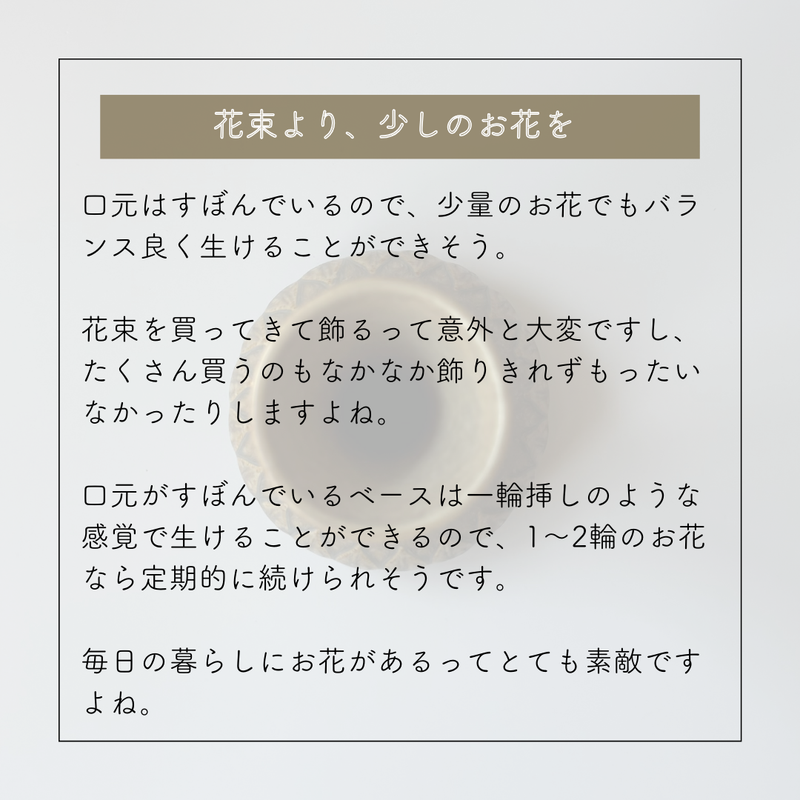 【北欧 デンマーク ヴィンテージ】Jens.H.Quistgaard (イェンス・クイストゴー) Relief (レリーフ) vase