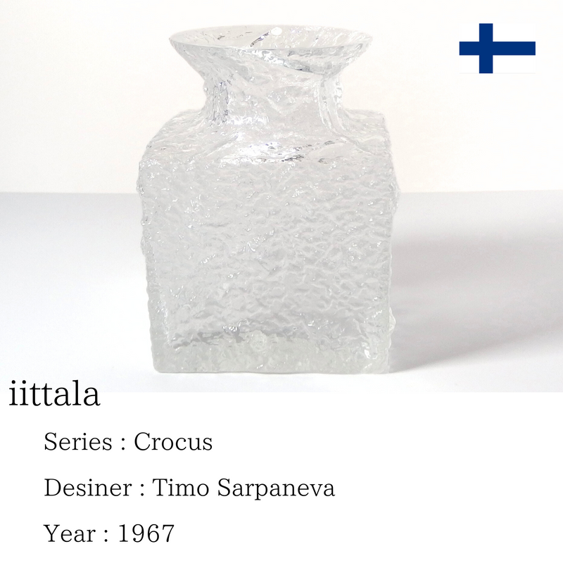 【北欧 フィンランド ヴィンテージ】iittala(イッタラ) Crocus(クロッカス)vase