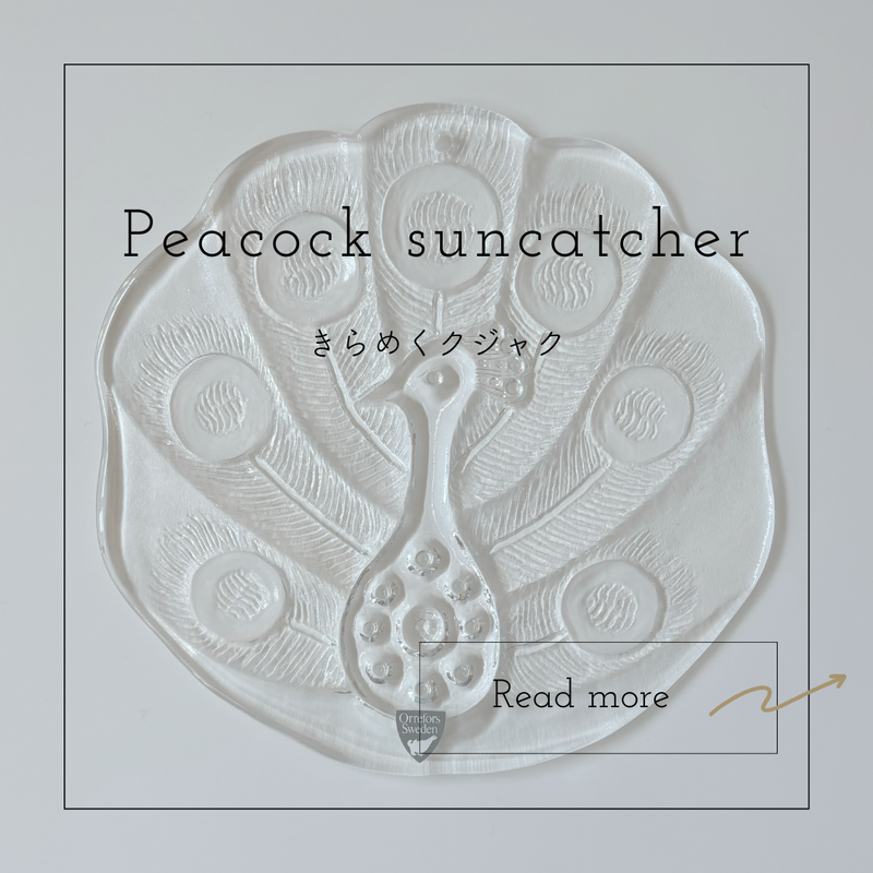 【北欧 スウェーデン ヴィンテージ】Orrefors (オレフォス) suncatcher peacook