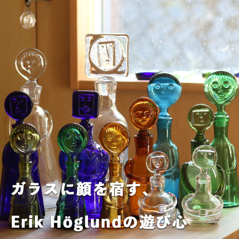 ガラスに顔を宿す、Erik Höglundの遊び心