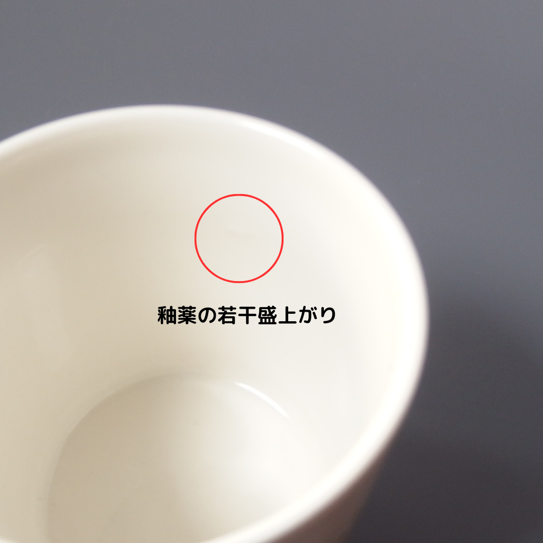 【北欧 フィンランド ヴィンテージ】 Arabia （アラビア） Teema （ティーマ） mug Perhonen Neitoperho（Pink）