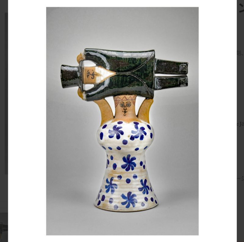 Lisa Larson（リサ・ラーソン展の図録） En resa genom åren │ 北欧 スウェーデン 書籍 図録