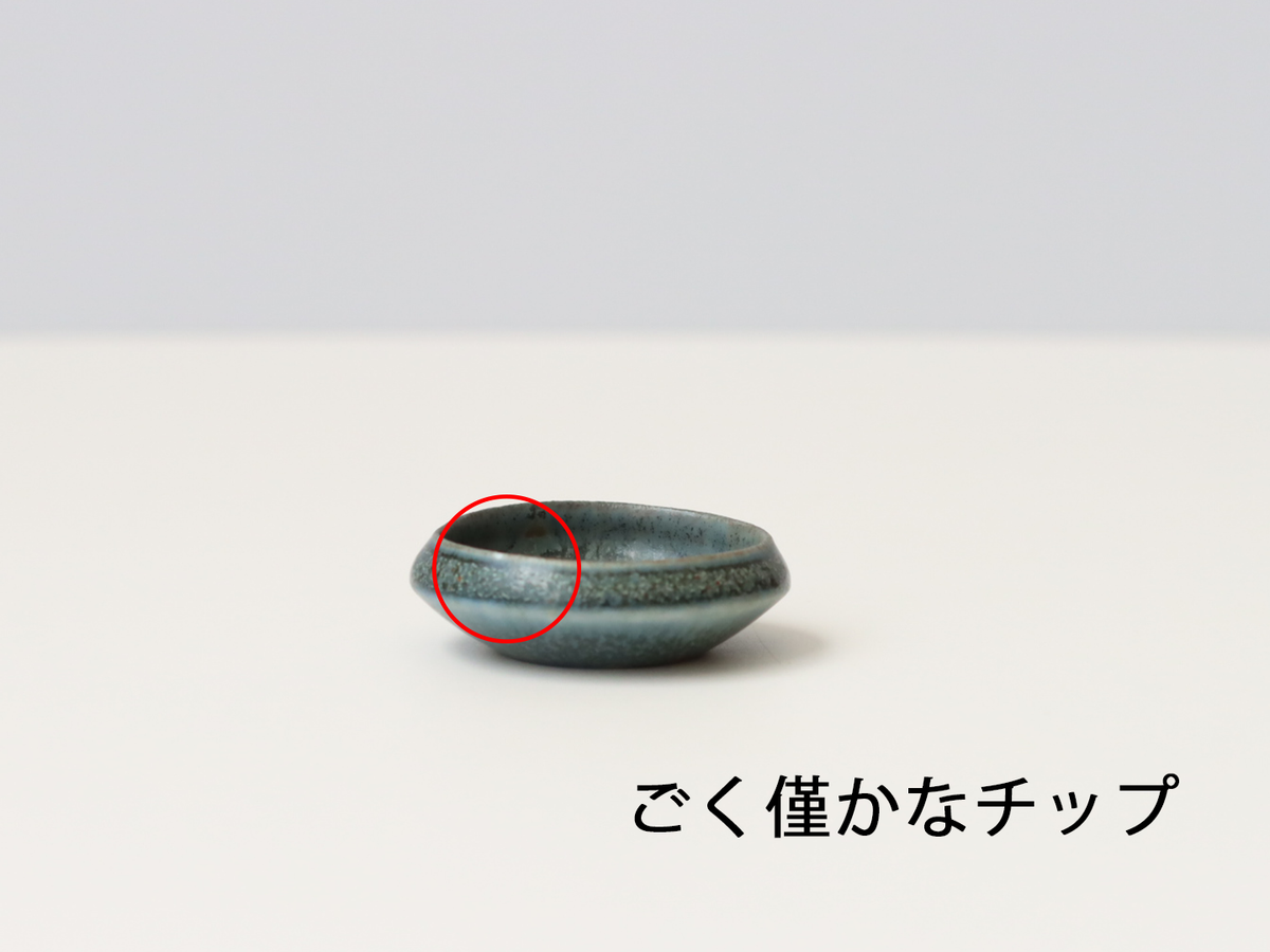Rörstrand（ロールストランド） Carl Harry Stålhane （カール・ハリー・スタルハン） miniature bowl model.17 H1.5cm │ 北欧 スウェーデン ヴィンテージ 陶磁器 ミニチュア ボウル