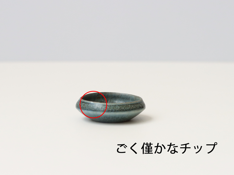 Rörstrand（ロールストランド） Carl Harry Stålhane （カール・ハリー・スタルハン） miniature bowl model.17 H1.5cm │ 北欧 スウェーデン ヴィンテージ 陶磁器 ミニチュア ボウル