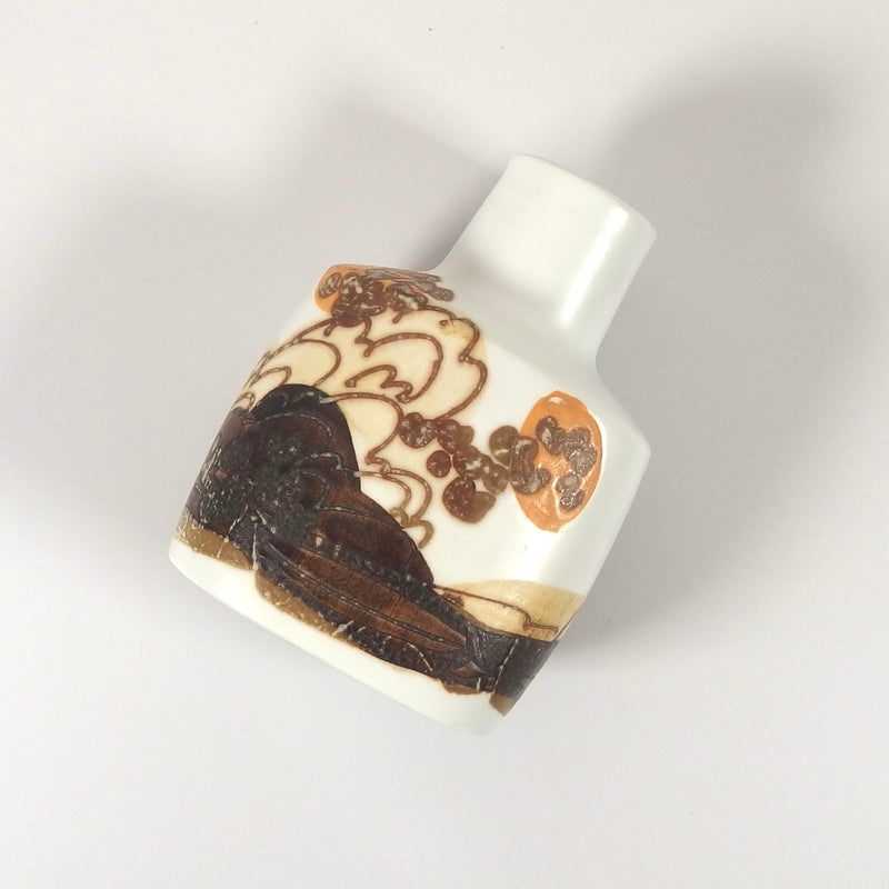 Royal copenhagen （ロイヤルコペンハーゲン） Siena （シエナ） vase │ 北欧ヴィンテージ デンマーク 花瓶 陶磁器