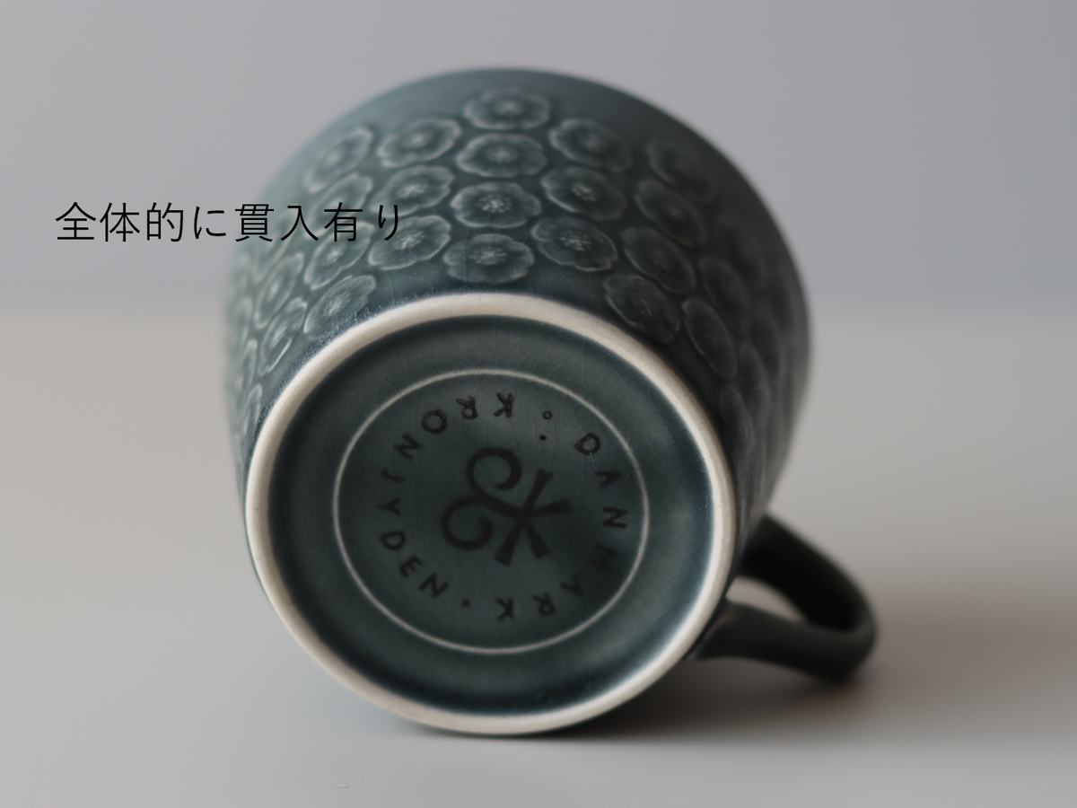 Jens.H.Quistgaard （イェンス・クイストゴー） Azur （アズール） cup saucer │ 北欧ヴィンテージ デンマーク 食器 コーヒーカップ プラム 陶磁器