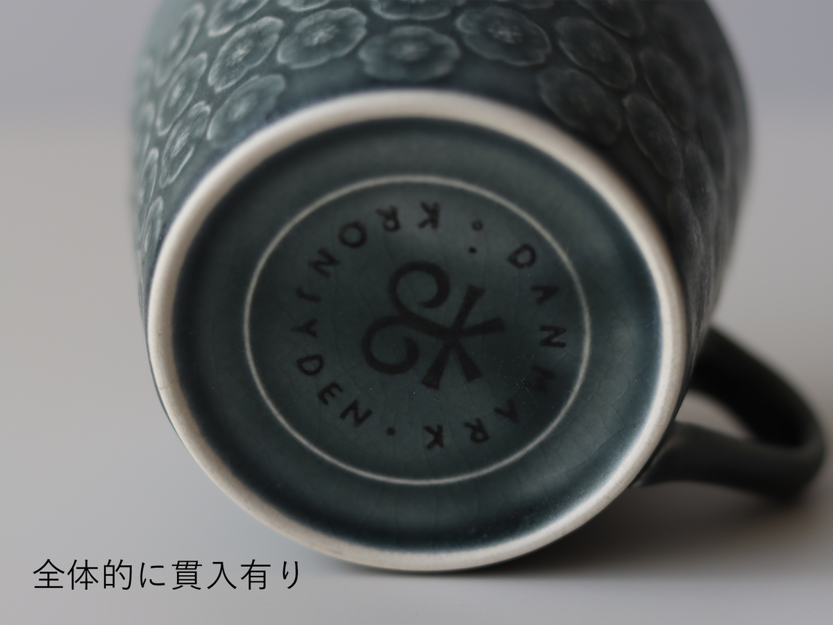 Jens.H.Quistgaard （イェンス・クイストゴー） Azur （アズール） cup saucer │ 北欧ヴィンテージ デンマーク 食器 コーヒーカップ プラム 陶磁器