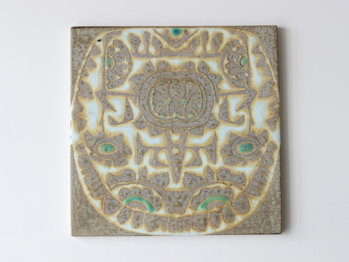 【北欧 デンマーク ヴィンテージ】Royal copenhagen （ロイヤルコペンハーゲン） Baca （バッカ）tile JG