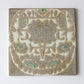 【北欧 デンマーク ヴィンテージ】Royal copenhagen （ロイヤルコペンハーゲン） Baca （バッカ）tile JG