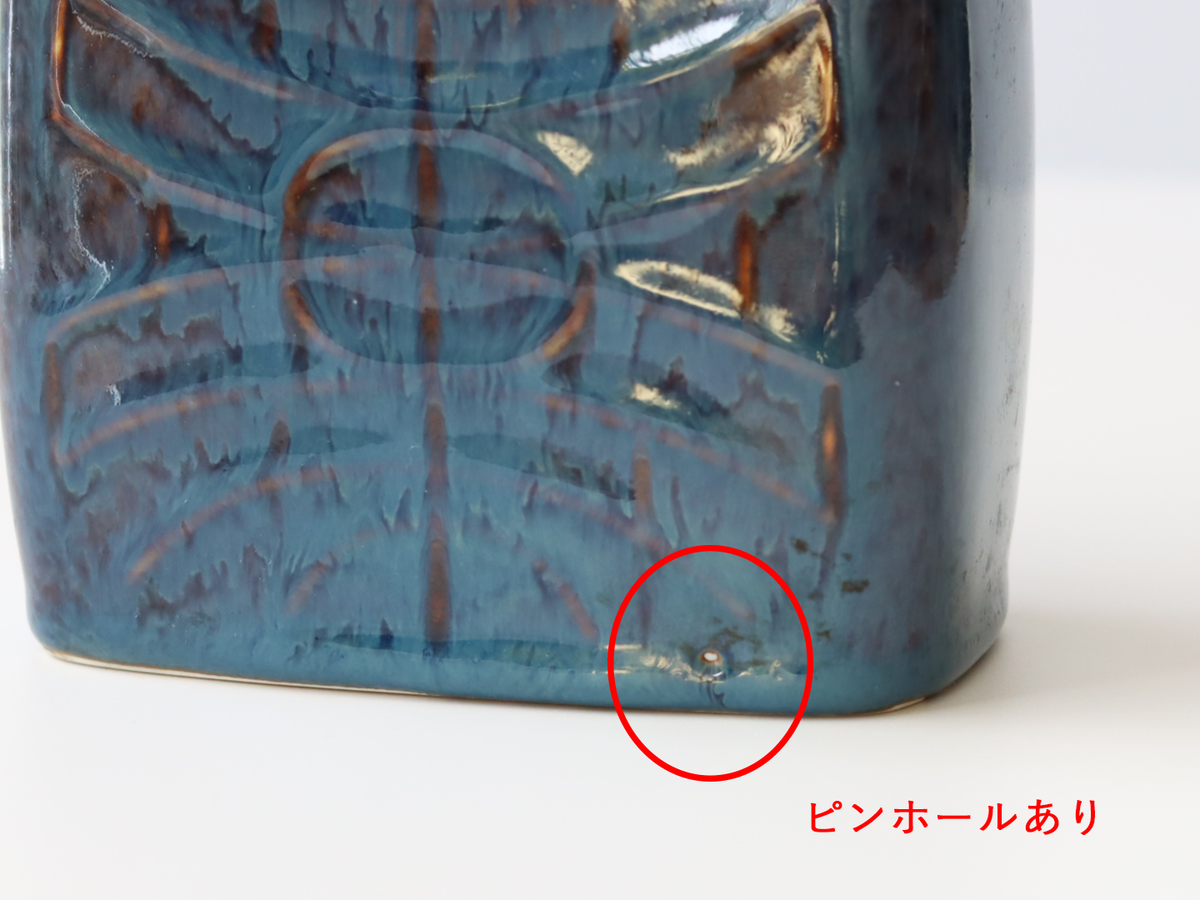 Rörstrand（ロールストランド） CDP フラワーベース H15cm / Carl-Harry Stålhane ｜ 北欧ヴィンテージ スウェーデン