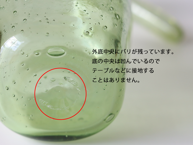 Boda （ボダ）Erik Höglund（エリック・ホグラン）bottle/decanter green H20cm │ 北欧 スウェーデン ヴィンテージ ガラス ボトル デキャンタ