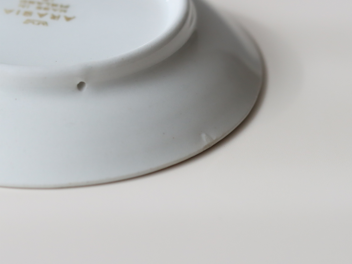 Arabia （アラビア） Emilia（エミリア） small plate │ 北欧 フィンランド ヴィンテージ スモールプレート 陶磁器