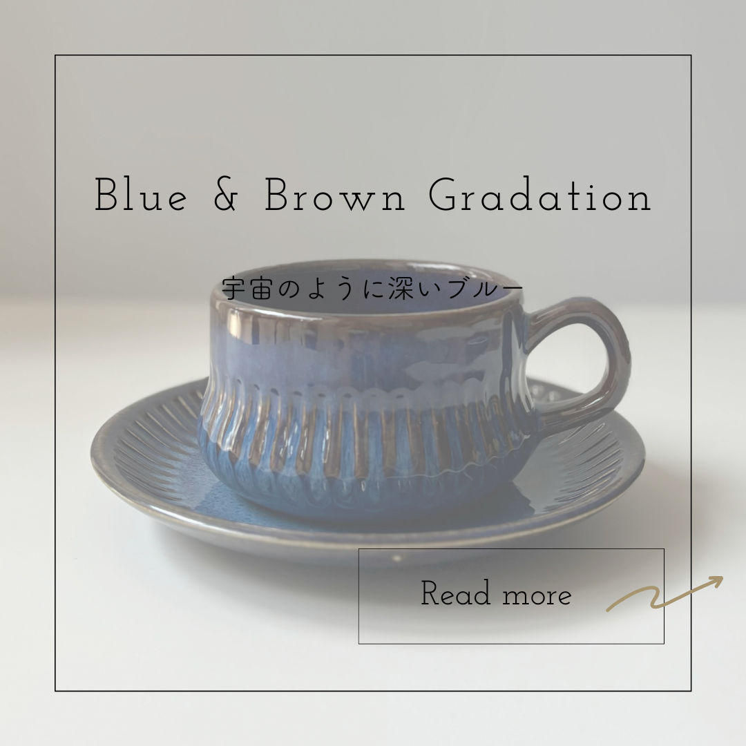 【北欧 スウェーデン ヴィンテージ】Gefle （ゲフレ） Kosmos（コスモス）tea cup saucer