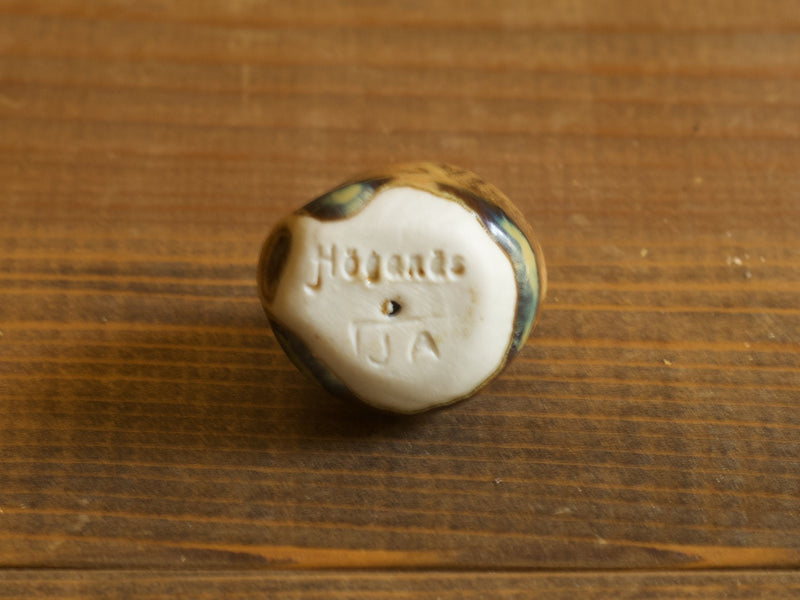 Höganäs Keramik 巻貝のオブジェ（小）ブラウン 底面の刻印