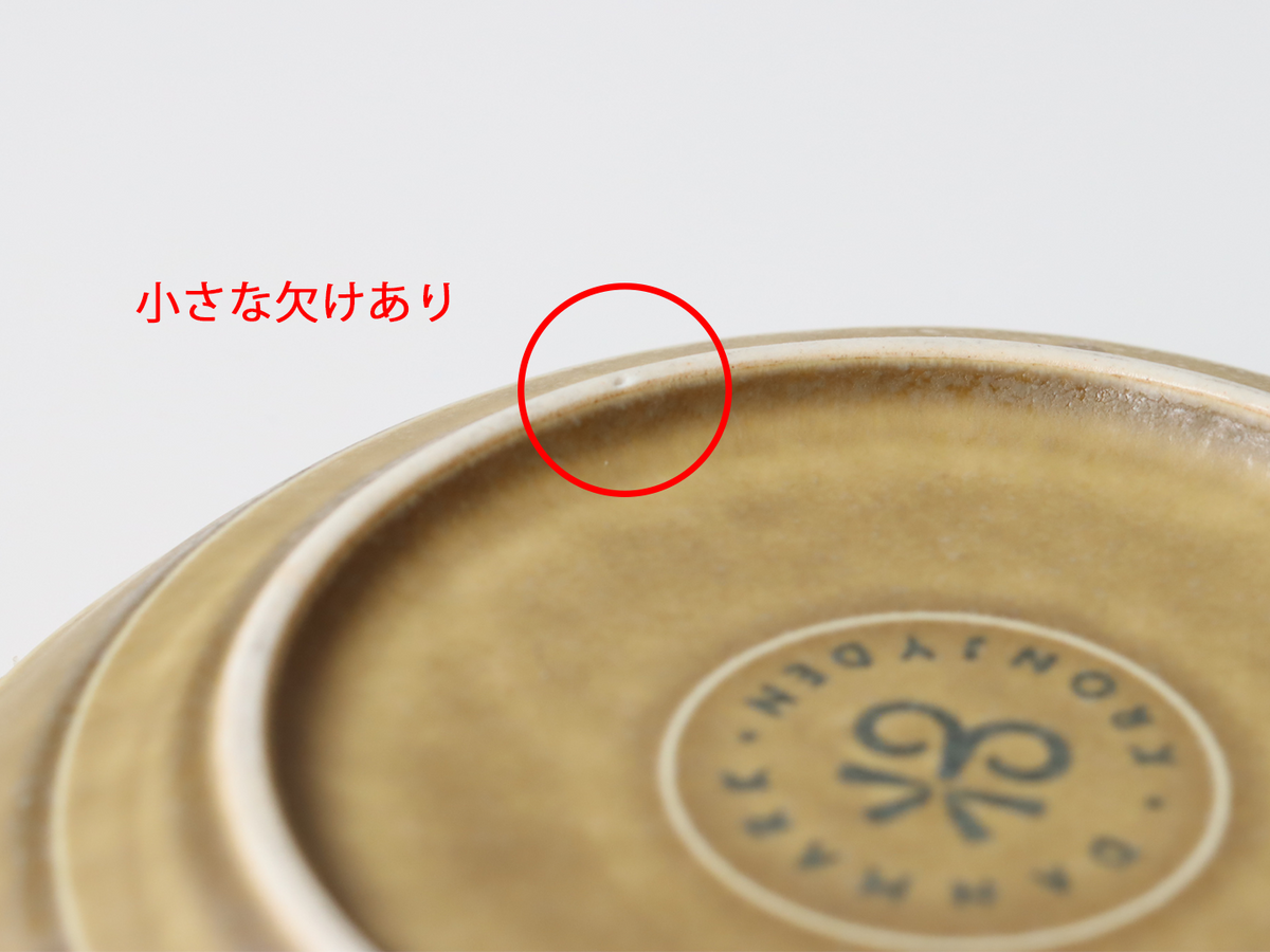 Jens.H.Quistgaard（イェンス・クイストゴー） Relief プレート ｜ 北欧ヴィンテージ デンマーク