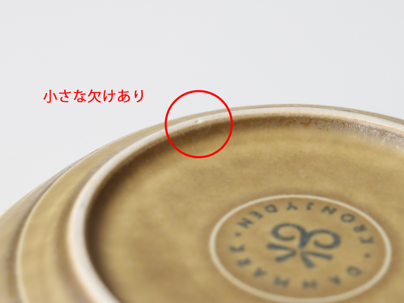 Jens.H.Quistgaard（イェンス・クイストゴー） Relief プレート ｜ 北欧ヴィンテージ デンマーク