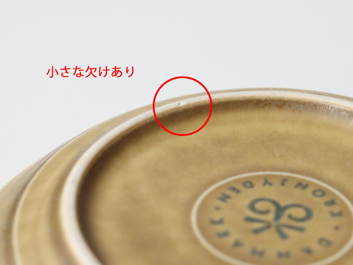 Jens.H.Quistgaard（イェンス・クイストゴー） Relief ティーカップ＆ソーサー ｜ 北欧ヴィンテージ デンマーク