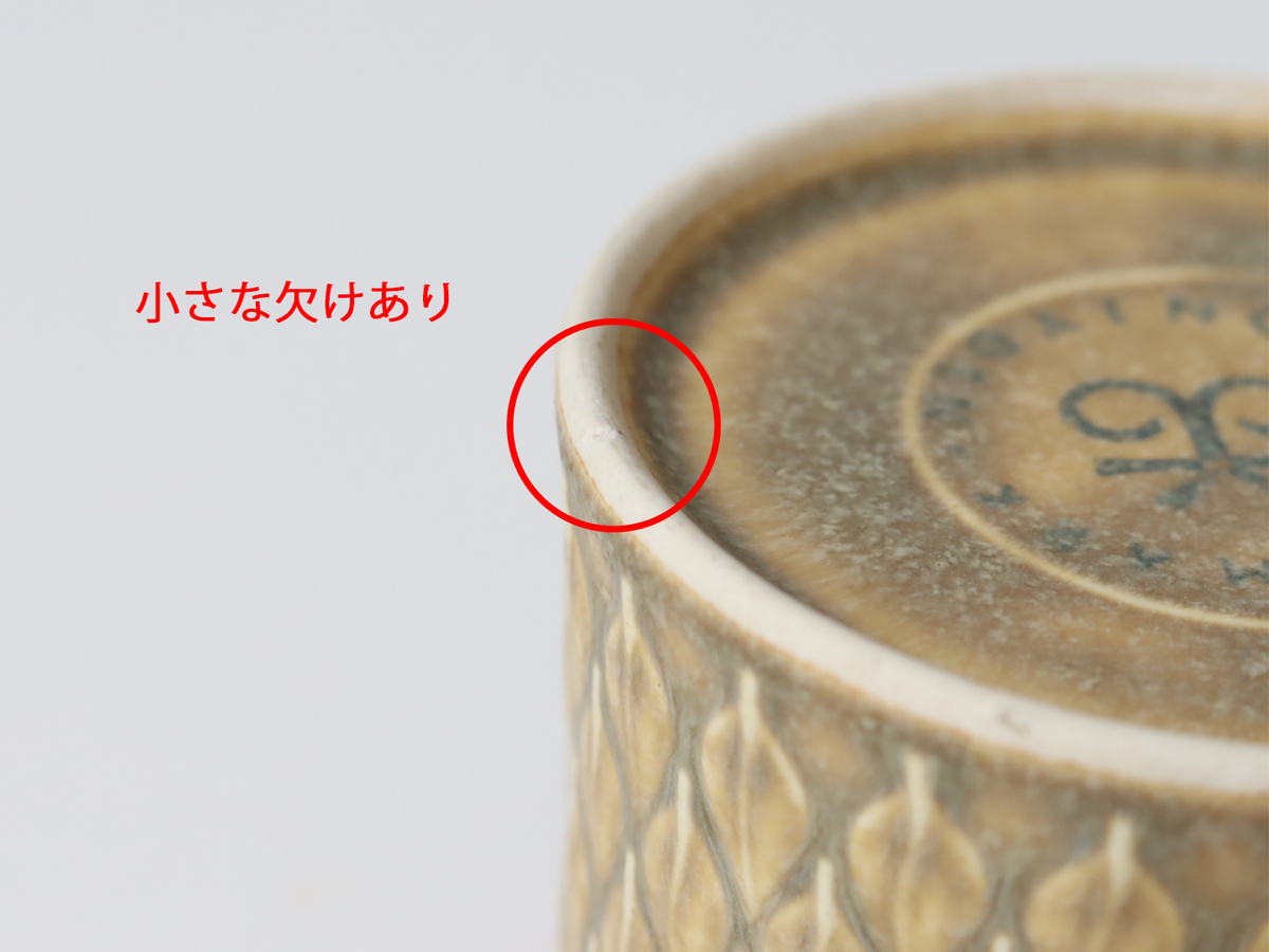 Jens.H.Quistgaard（イェンス・クイストゴー） Relief ティーカップ＆ソーサー ｜ 北欧ヴィンテージ デンマーク