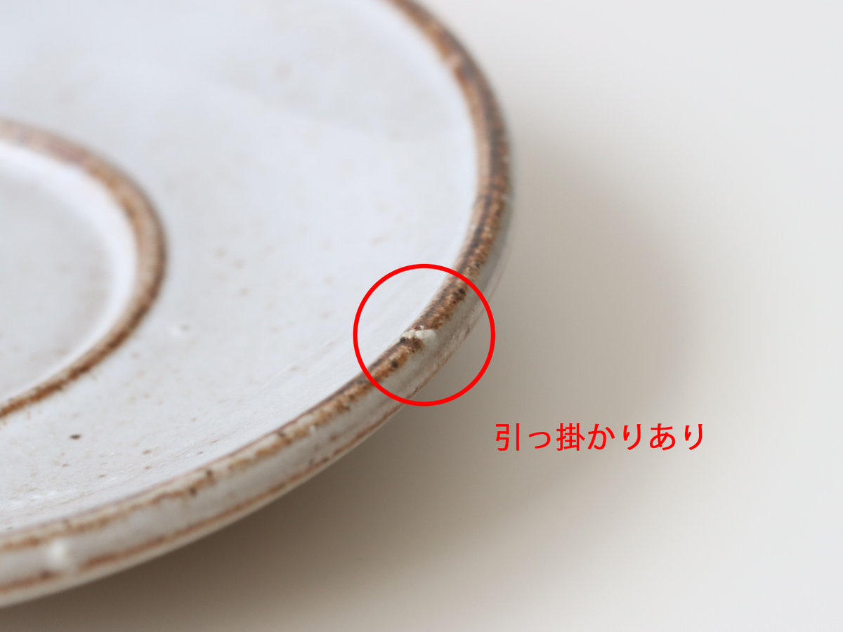 Stogo（ストーゴ） ティーカップ＆ソーサー ｜ 北欧ヴィンテージ デンマーク