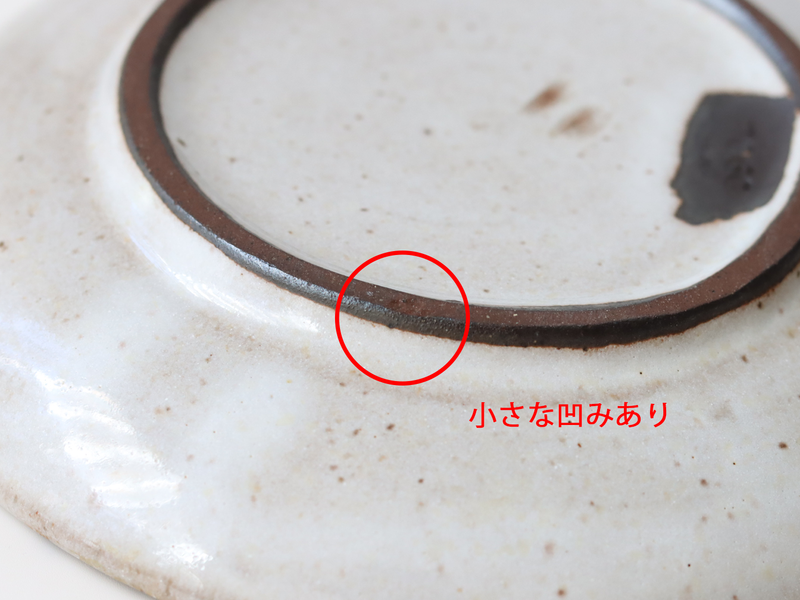 Stogo（ストーゴ） ティーカップ＆ソーサー ｜ 北欧ヴィンテージ デンマーク