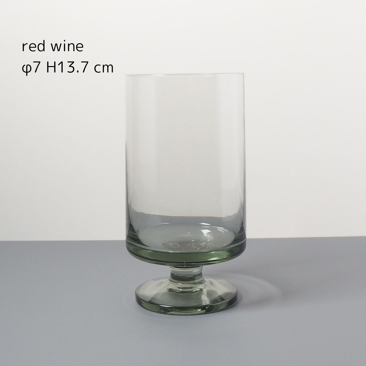 【北欧 デンマーク ヴィンテージ】Holmegaard （ホルムガード） Stub （スタブ） smoke glass