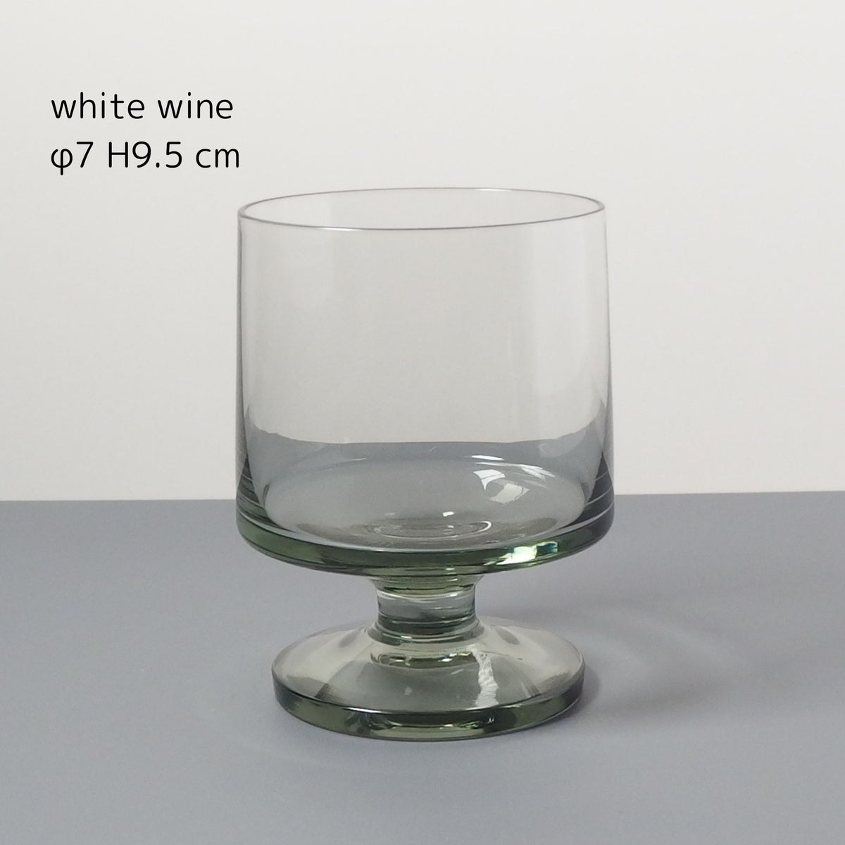【北欧 デンマーク ヴィンテージ】Holmegaard （ホルムガード） Stub （スタブ） smoke glass